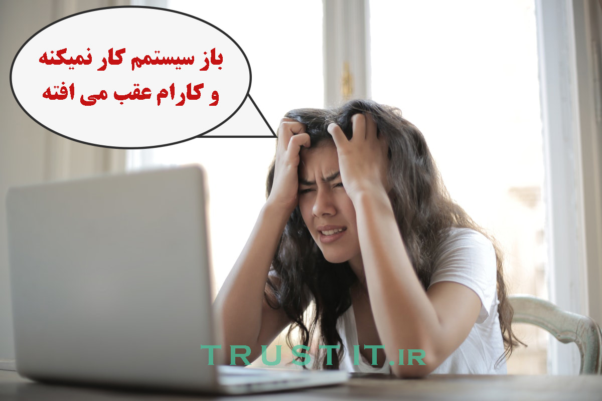 کارمند خسته از خرابی سیستم