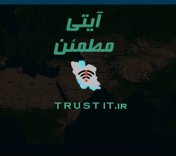 قطعی استارلینک در زمان قطعی اینترنت ایران