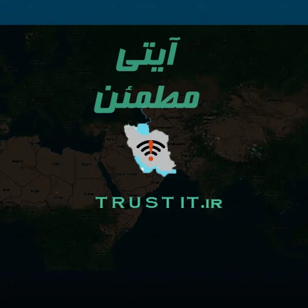 قطعی استارلینک در زمان قطعی اینترنت ایران