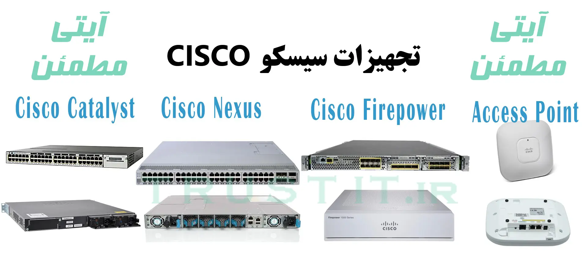 cisco-network-equipment مشاوره تخصصی خرید تجهیزات Cisco توسط کارشناسان شبکه